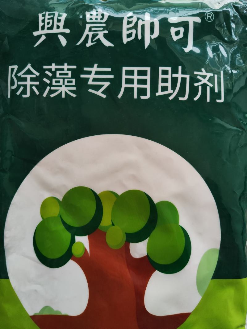 果树青苔药柑橘柚子专用不伤花果嫩芽无刺激专用助剂