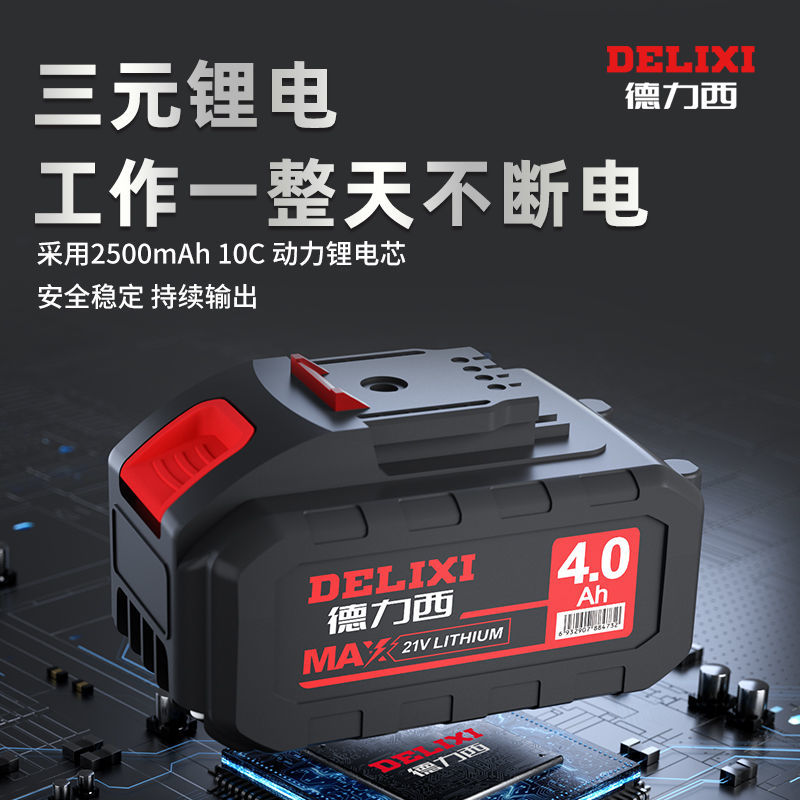 德力西锂电马刀锯往复锯家用充电式小型户外手持锯电动万能伐