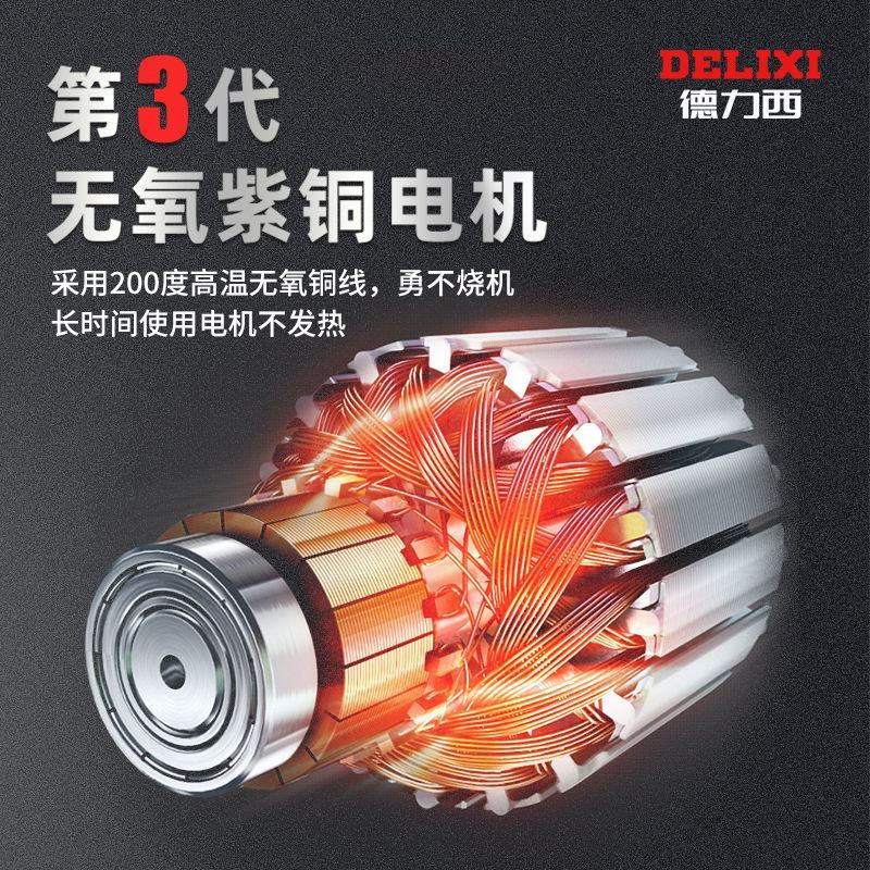 德力西锂电马刀锯往复锯家用充电式小型户外手持锯电动万能伐