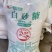广西本地一级白糖