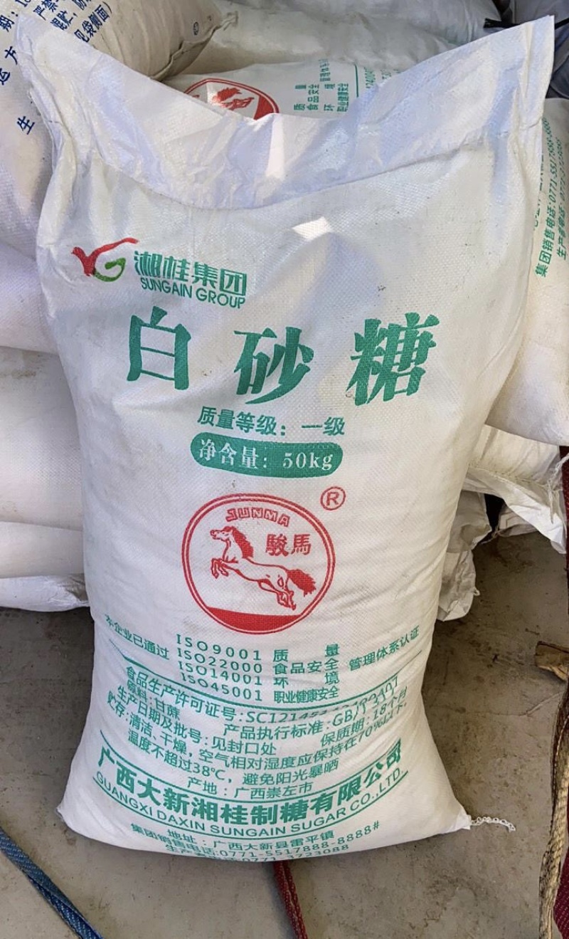广西本地一级白糖