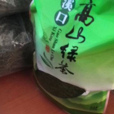 安徽省宣城市宣州区溪口高山茶