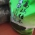 安徽省宣城市宣州区溪口高山茶