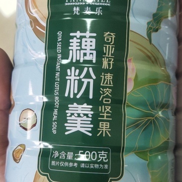 藕粉颗粒样品，需要赶紧下单吧。期待与你合作共赢
