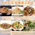 【热销】新鲜花生芽，合作社直供，加盟合作共赢，技术指导。