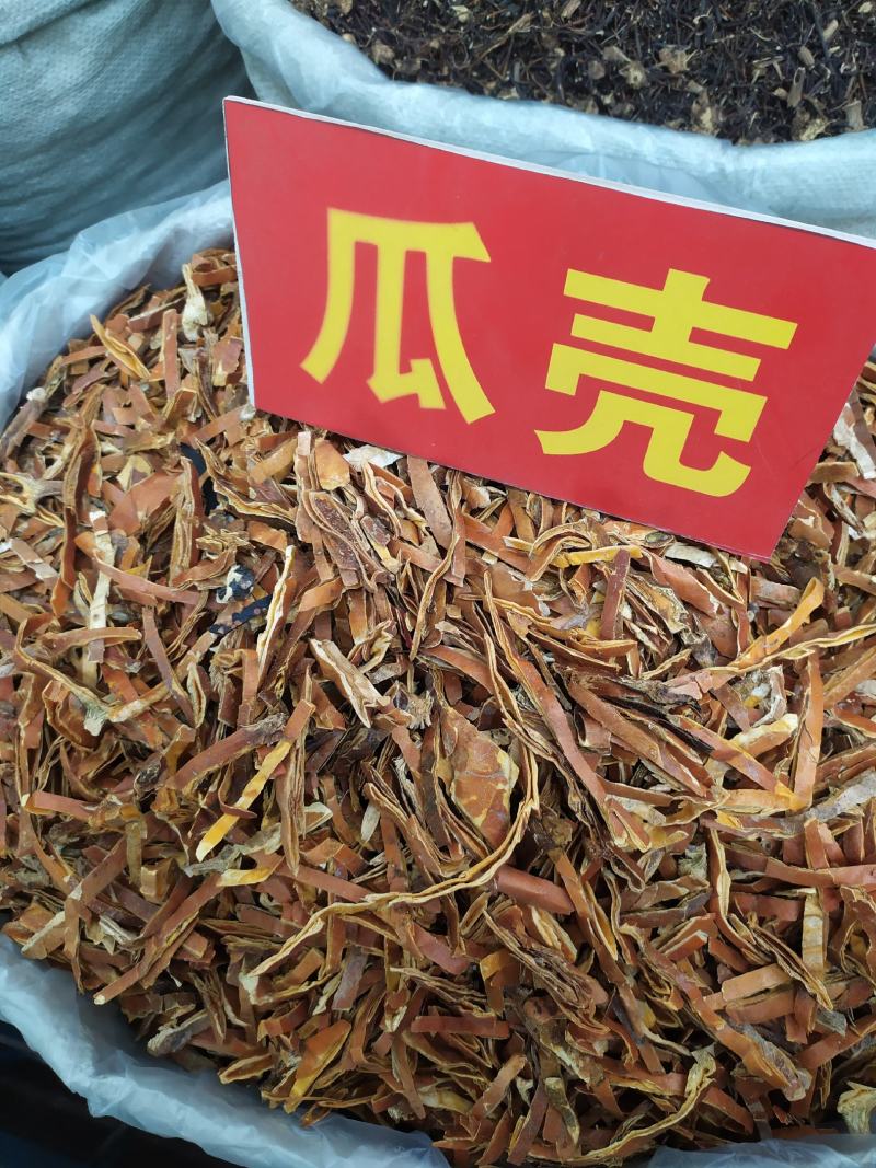 瓜壳全国发货基地直供诚信经营货源充足自产自销