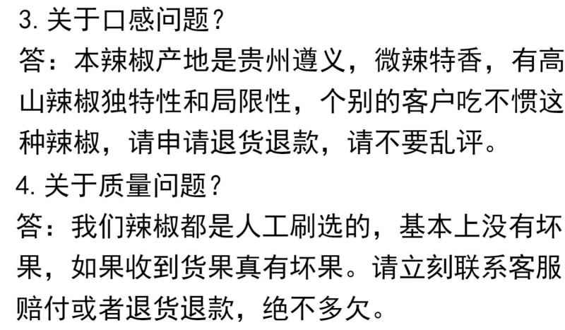 贵州二荆条干辣椒微辣特香遵义正宗本地虾子辣椒
