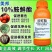 美邦10%胺鲜酯保花保果膨果着色增甜花芽分化生长调节剂