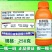 美邦10%胺鲜酯保花保果膨果着色增甜花芽分化生长调节剂