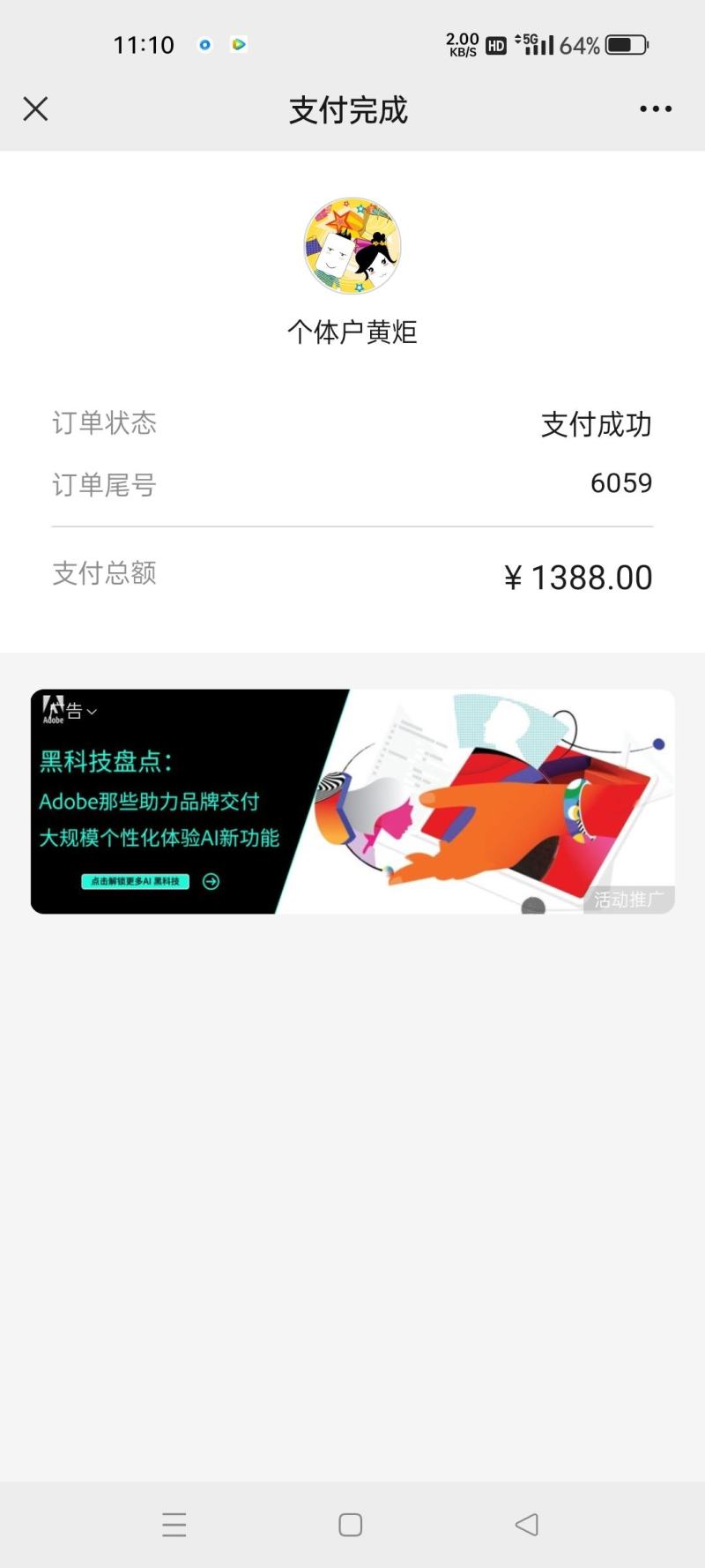 精品实体店女装
