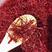 藏红花伊朗进口藏红花长丝短丝细丝长宽丝进口藏红花