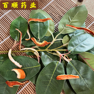 药用陈皮干货正品物美价廉质保无硫无添加当天发货