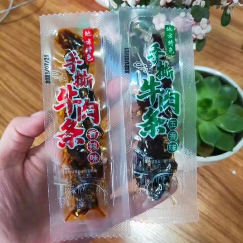 【推荐】高原手撕肉，厂家批发特产零食风干猪肉净菜食材散装