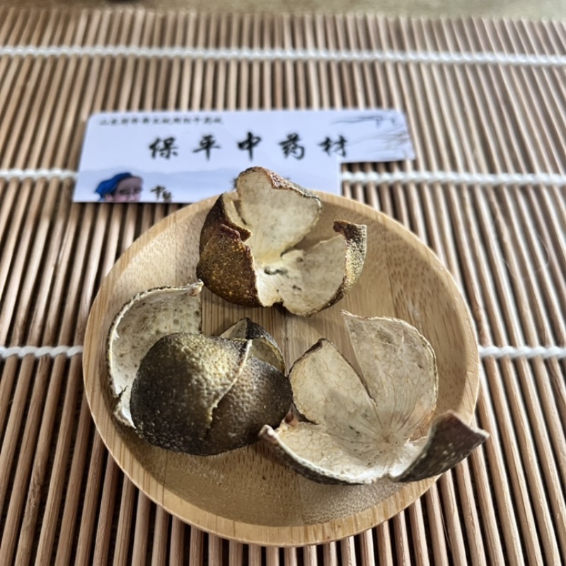青皮精选生晒四花青皮产地直销今年新货保质保量