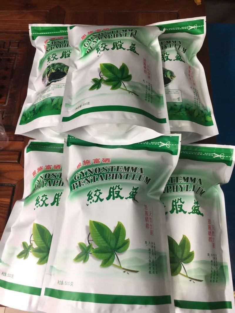 供应湖北边远山区恩施农村茶叶绞股蓝茶叶硒茶绞股蓝