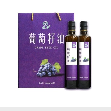 葡萄籽油礼盒装500ml*2厂家直供量大可谈