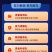 【固定排名】排4-9名牛商通会员实力商家店铺聊天电话无限