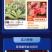 【固定排名】排4-9名牛商通会员实力商家店铺聊天电话无限