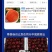 【固定排名】排4-9名牛商通会员实力商家店铺聊天电话无限