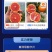 【固定排名】排4-9名牛商通会员实力商家店铺聊天电话无限