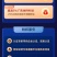 【固定排名】排4-9名牛商通会员实力商家店铺聊天电话无限