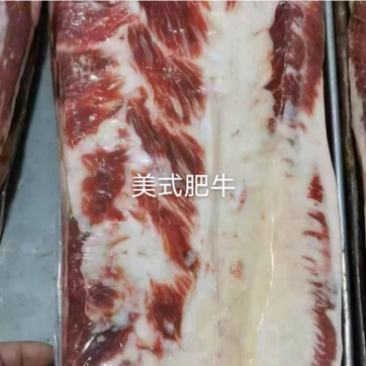 美式肥牛