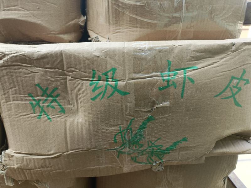 海产干货，优质虾皮。合作社船只捕捞加工，平价销售。