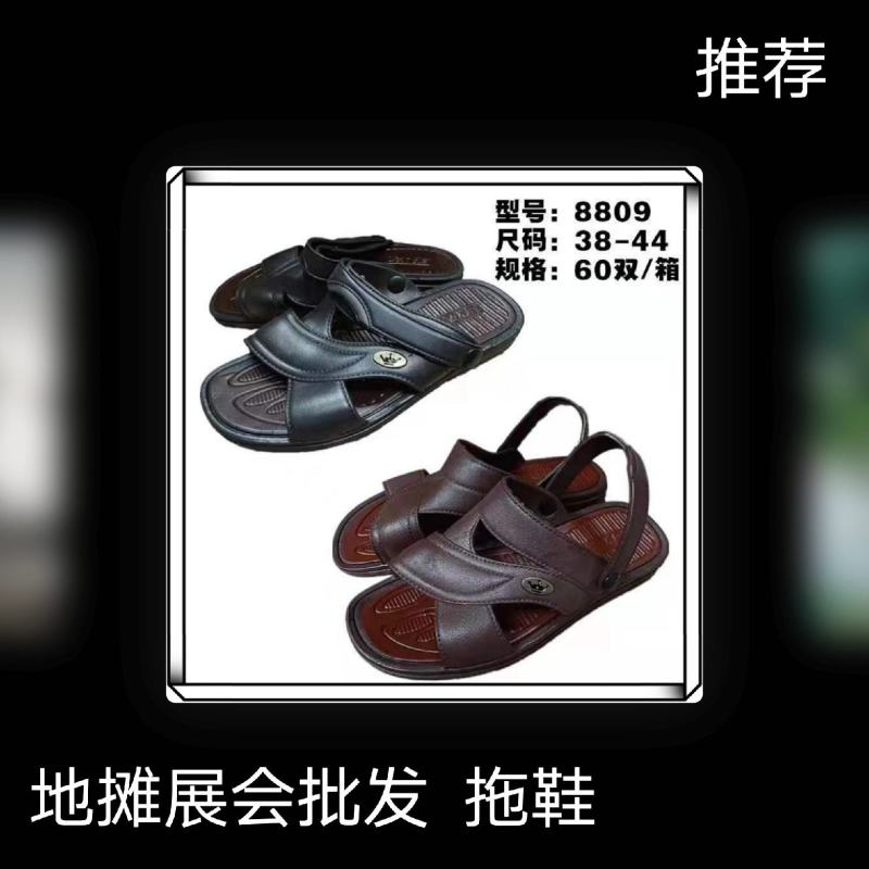 越南军工凉鞋，低价批发，男女士调货地摊展会好卖产品质量好