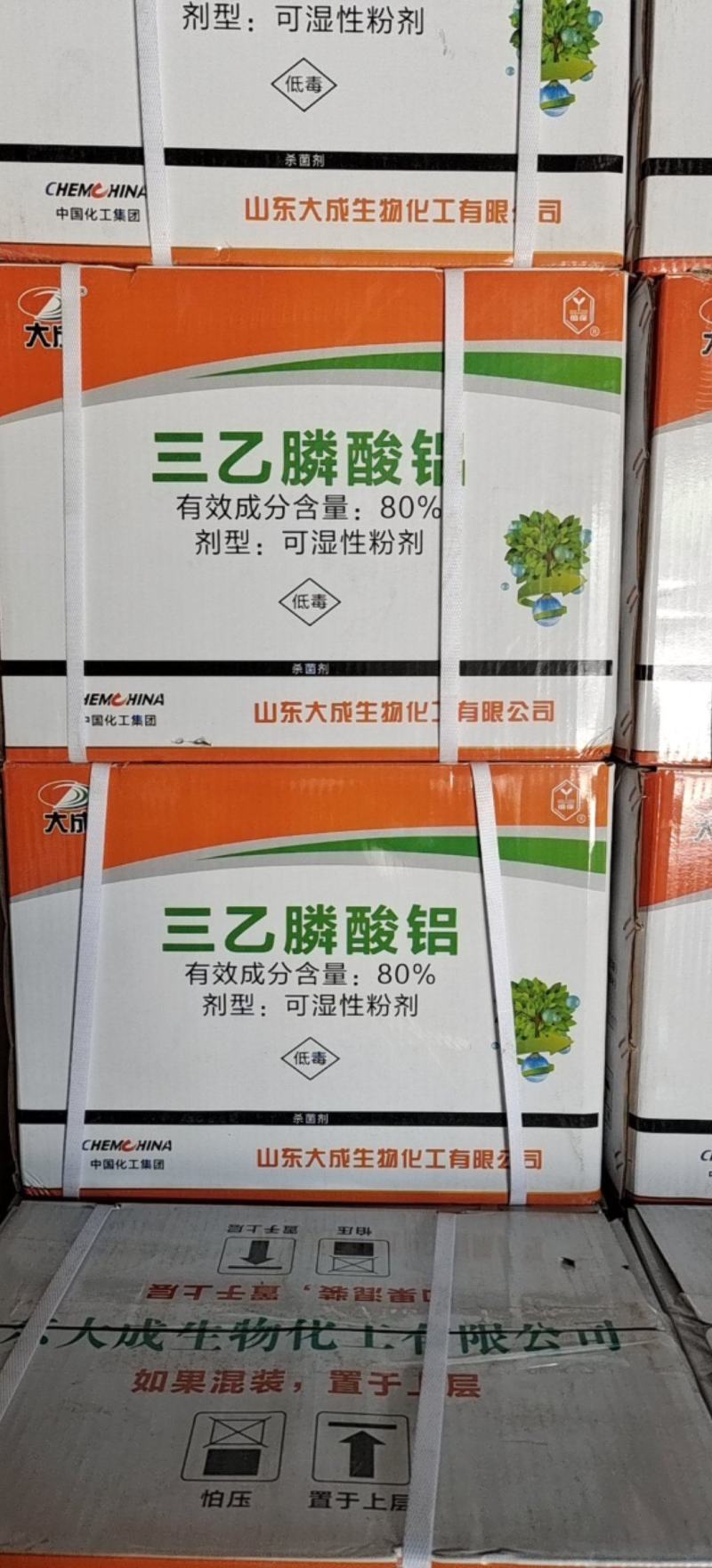 大成80%三乙膦酸铝500克乙磷铝三乙磷酸铝霜霉病