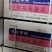 日友甲托70%甲基硫菌灵1000克果树轮纹病白粉病炭疽病