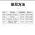 胺鲜酯8%水剂生长调节剂保花保果膨果增甜着色调节剂