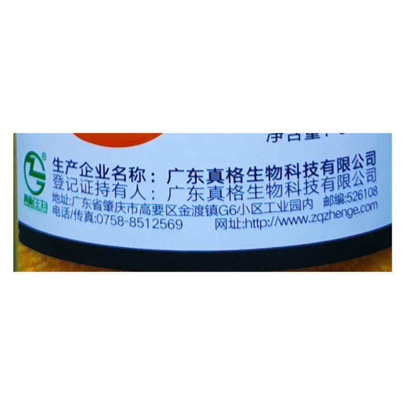 施土金杀菌杀虫根线虫大蒜蔬菜噻唑膦10%地下害虫