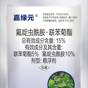 15氯虫苯甲酰胺和联苯菊酯复配的产品，价格美丽