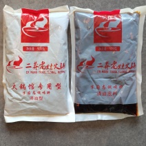 重庆火锅清油麻辣底料，楠火锅，刘一手合作厂家