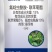 15氯虫苯甲酰胺和联苯菊酯复配的产品，价格美丽
