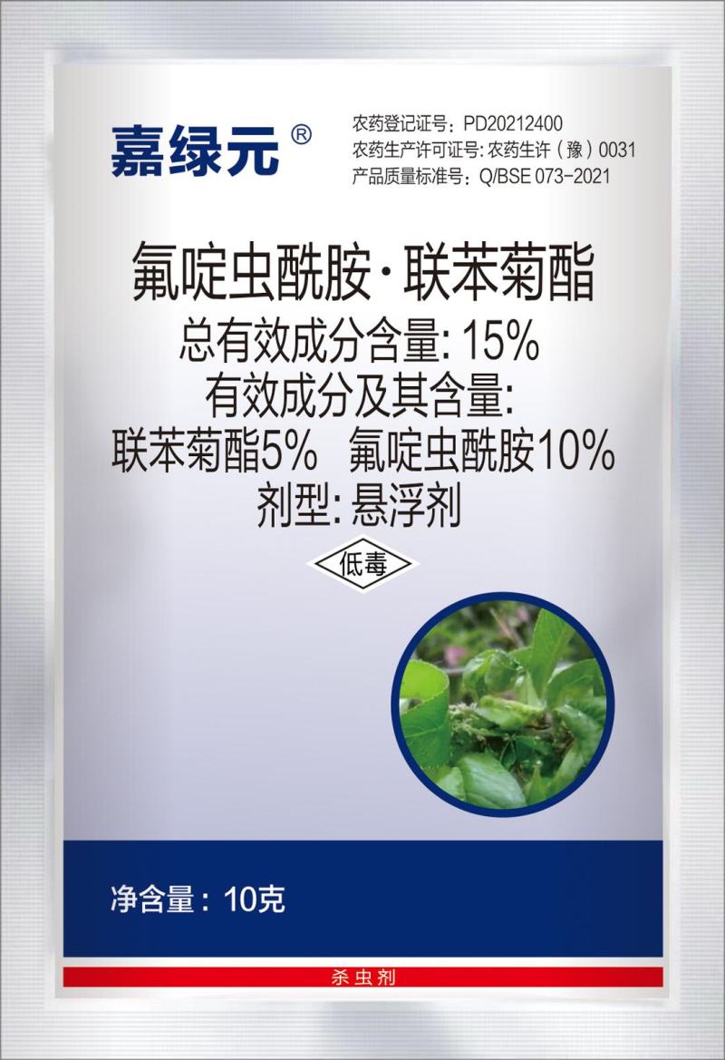 15氯虫苯甲酰胺和联苯菊酯复配的产品，价格美丽
