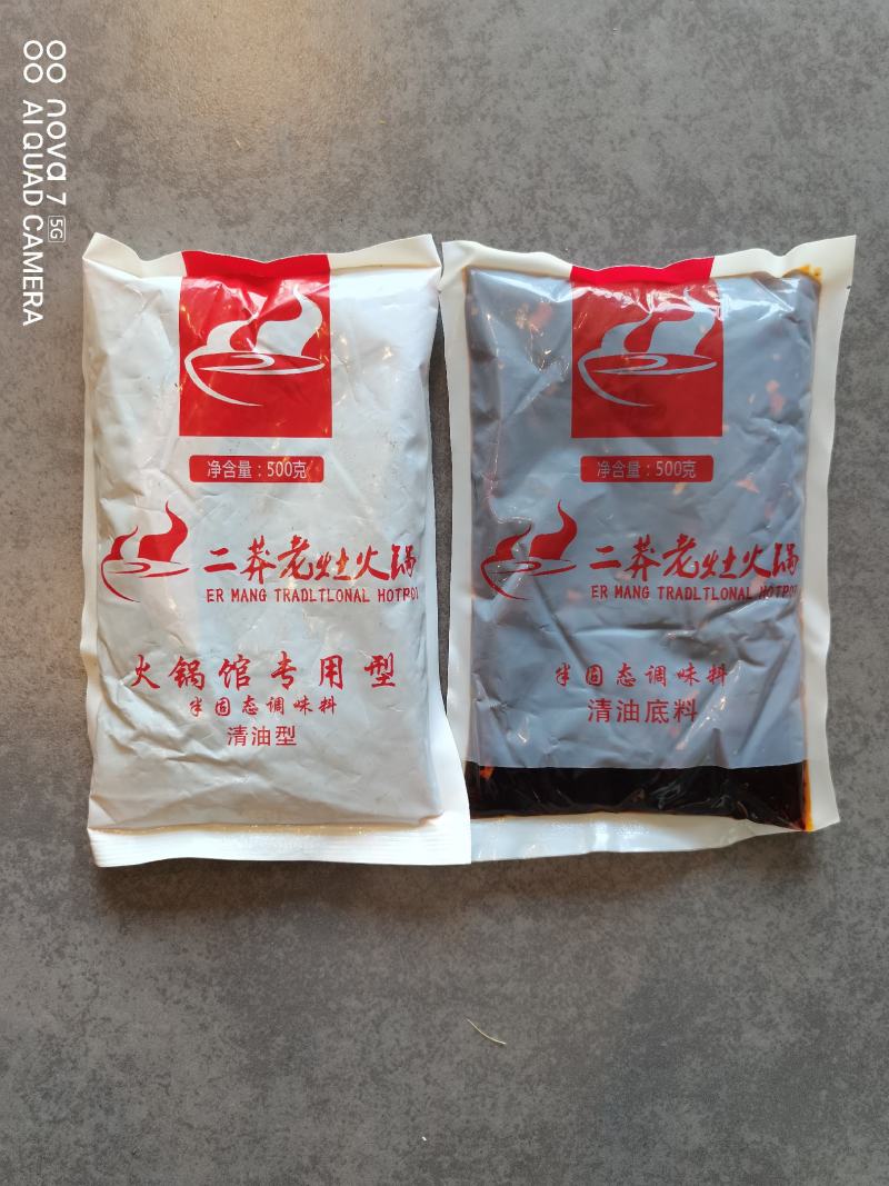 重庆火锅清油麻辣底料，楠火锅，刘一手合作厂家