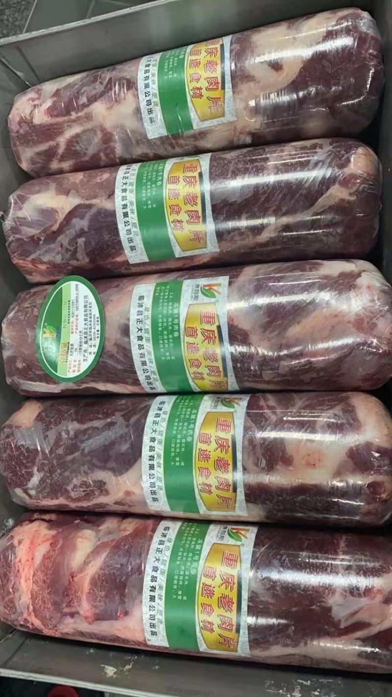 母猪1号肉卷
