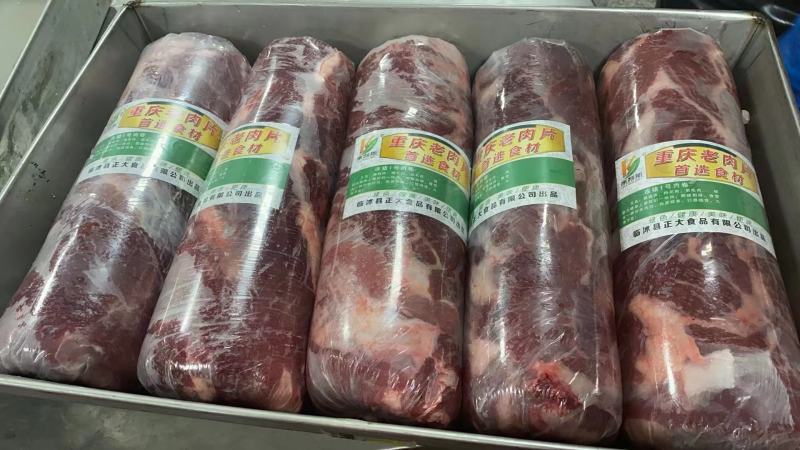 母猪1号肉卷
