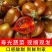 【小番茄】迷彩小番茄产地直发酸甜多汁欢迎采购