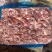 母猪精碎肉
