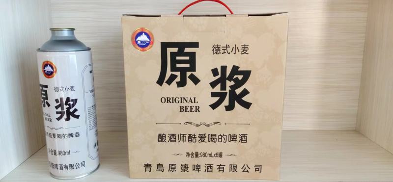 【牛】精装瓶啤，酒塑包箱装，价格美丽，欢迎选购，量大从优