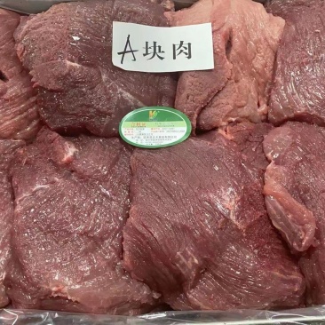 母猪精修块肉（别名：两趴）