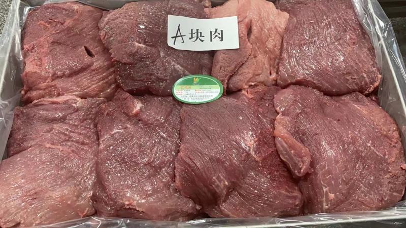 母猪精修块肉（别名：两趴）