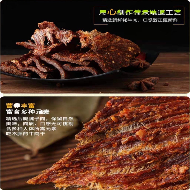 【推荐】高原手撕肉，厂家批发特产零食风干猪肉净菜食材散装