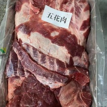 去皮五花肉