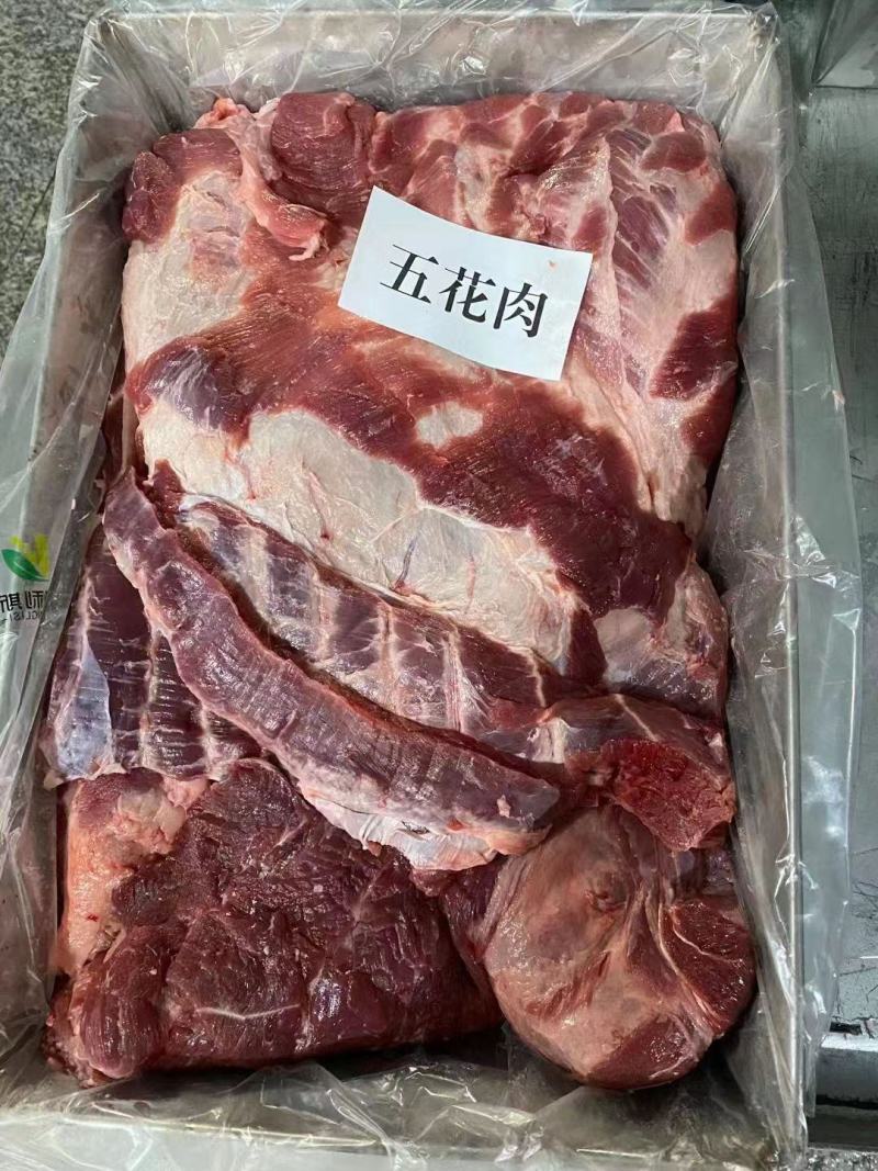 去皮五花肉