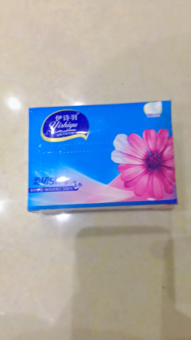 抽纸