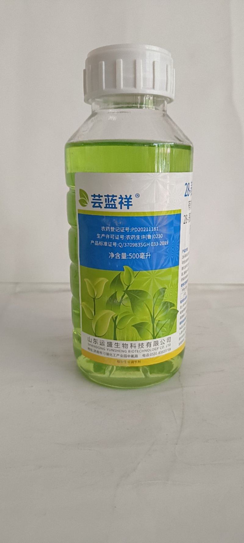 28-表高芸苔素内酯促生长调节剂促进生根增产增收