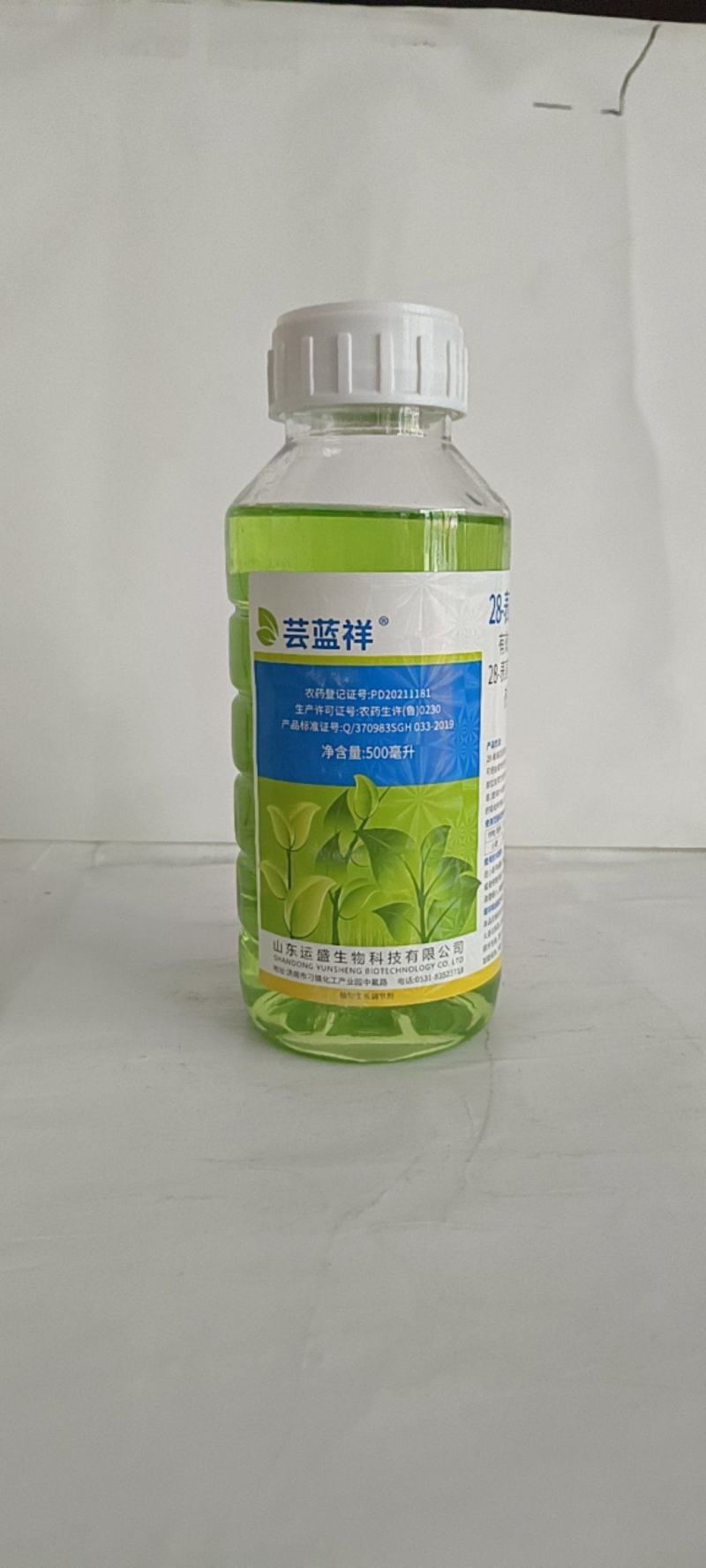 28-表高芸苔素内酯促生长调节剂促进生根增产增收